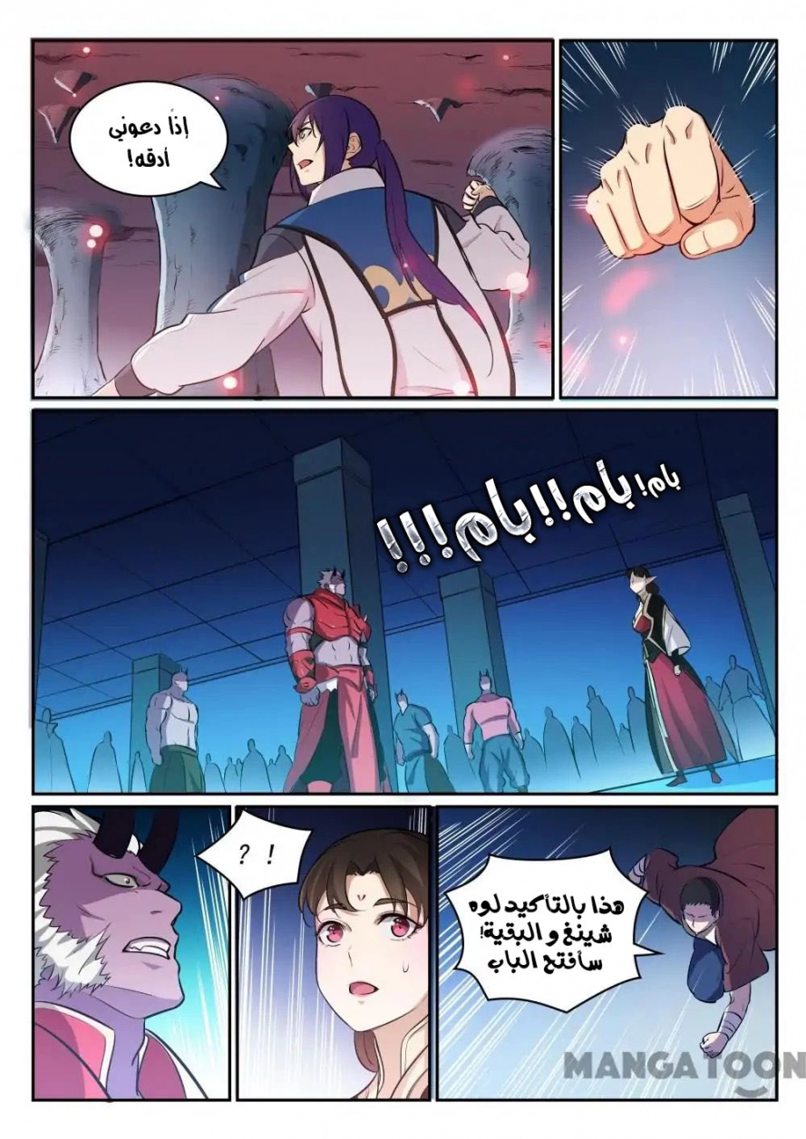 image of episode